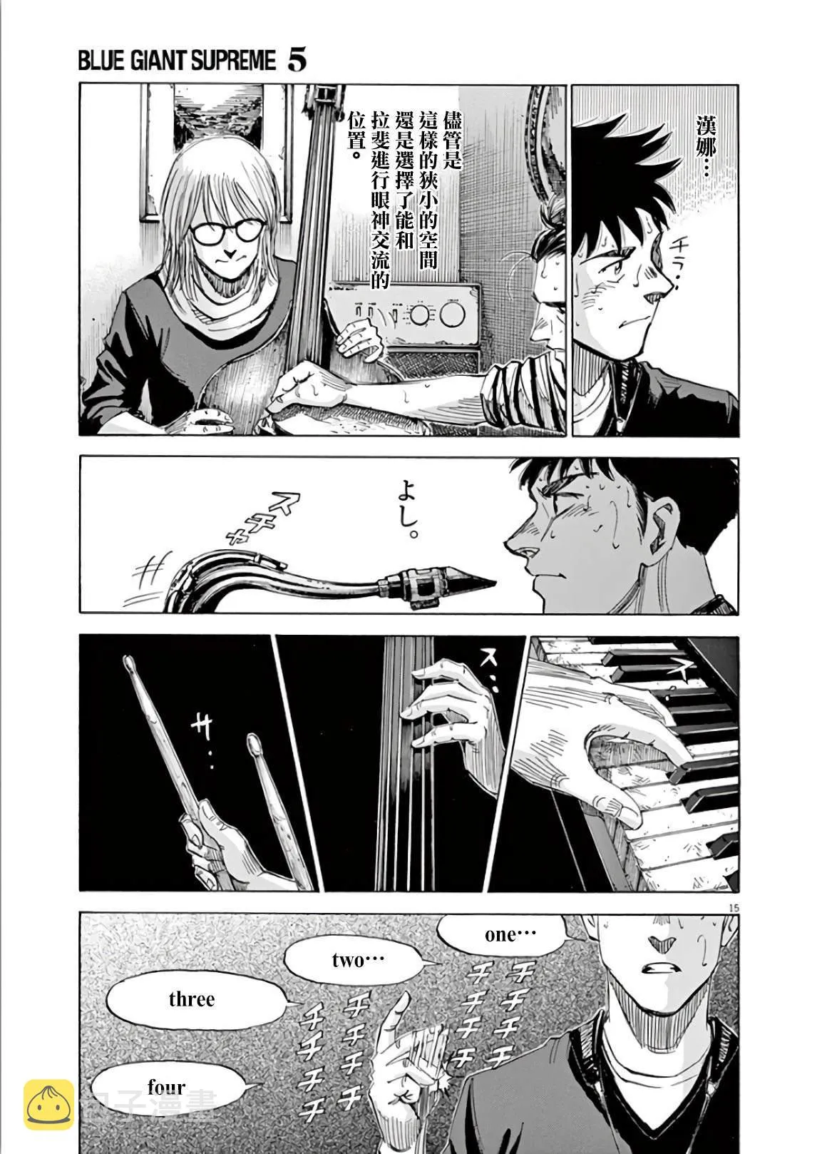 第5卷 第187页