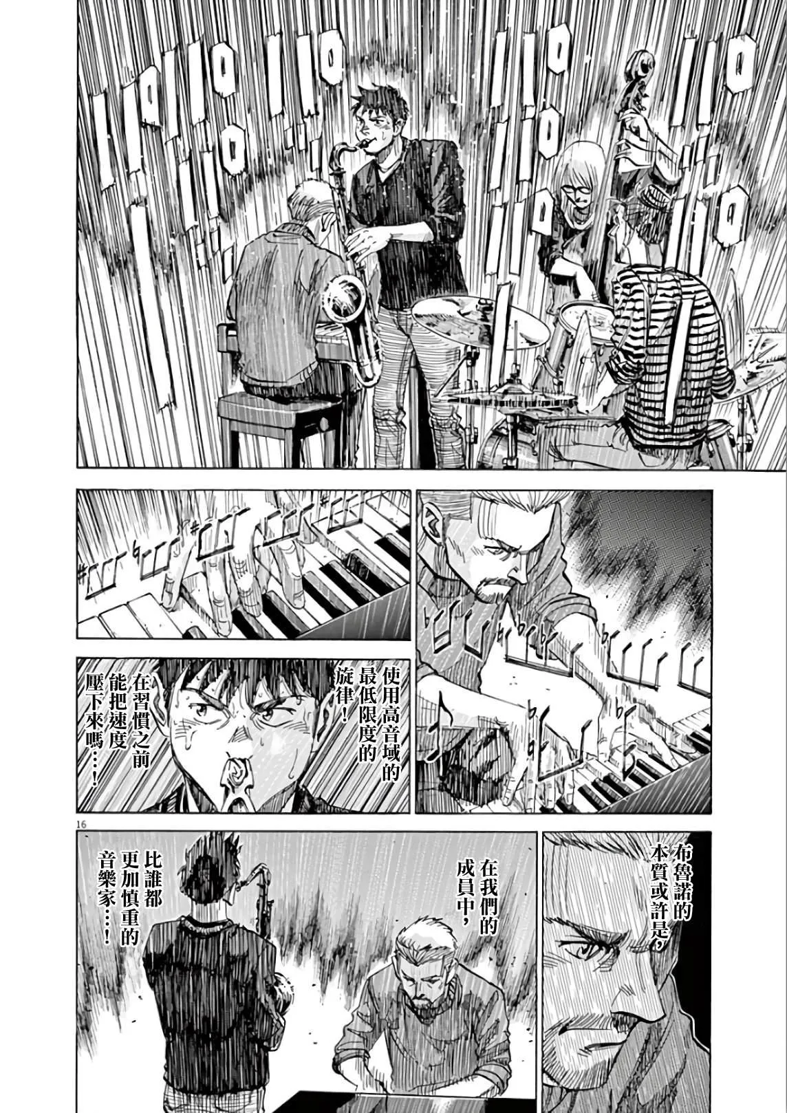 第5卷 第188页