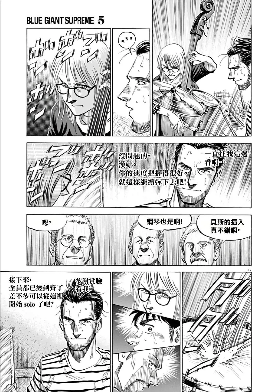 第5卷 第189页