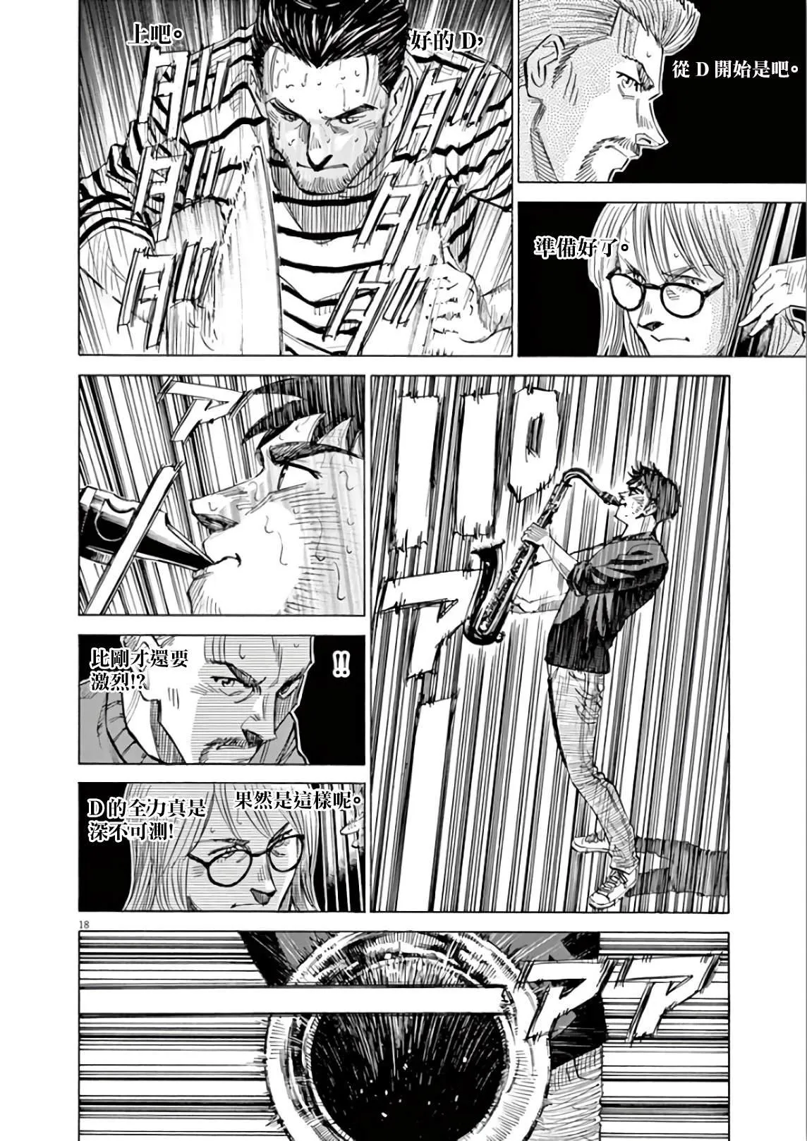 第5卷 第190页