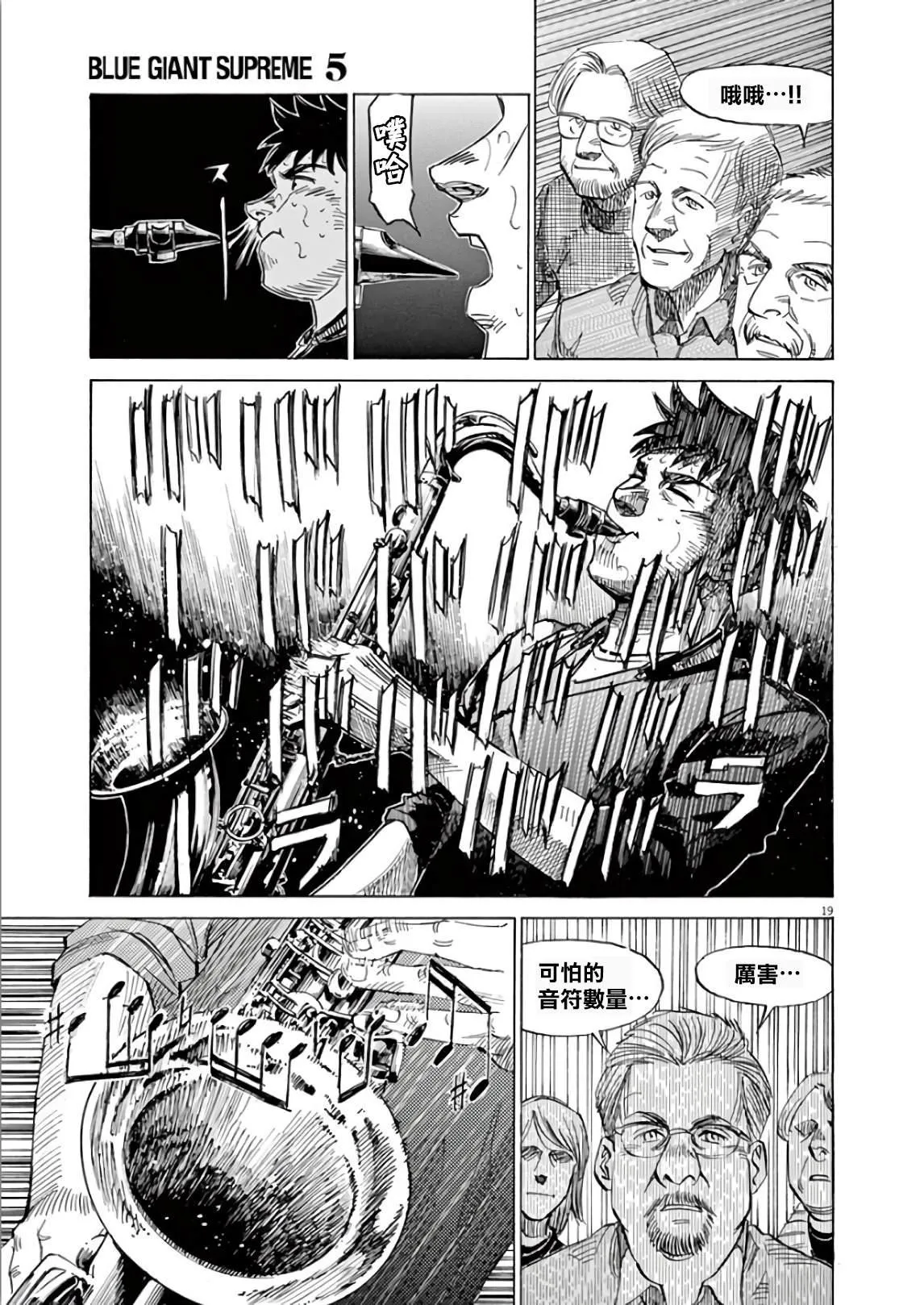 第5卷 第191页