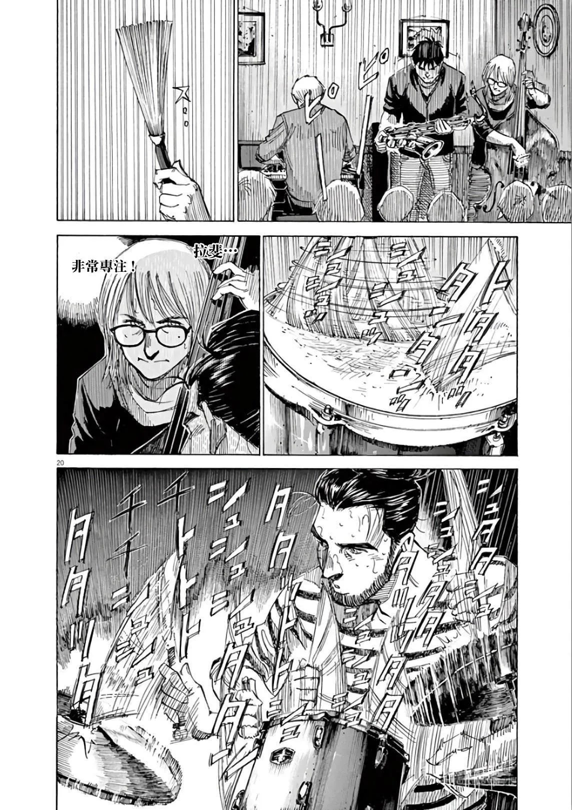 第5卷 第192页