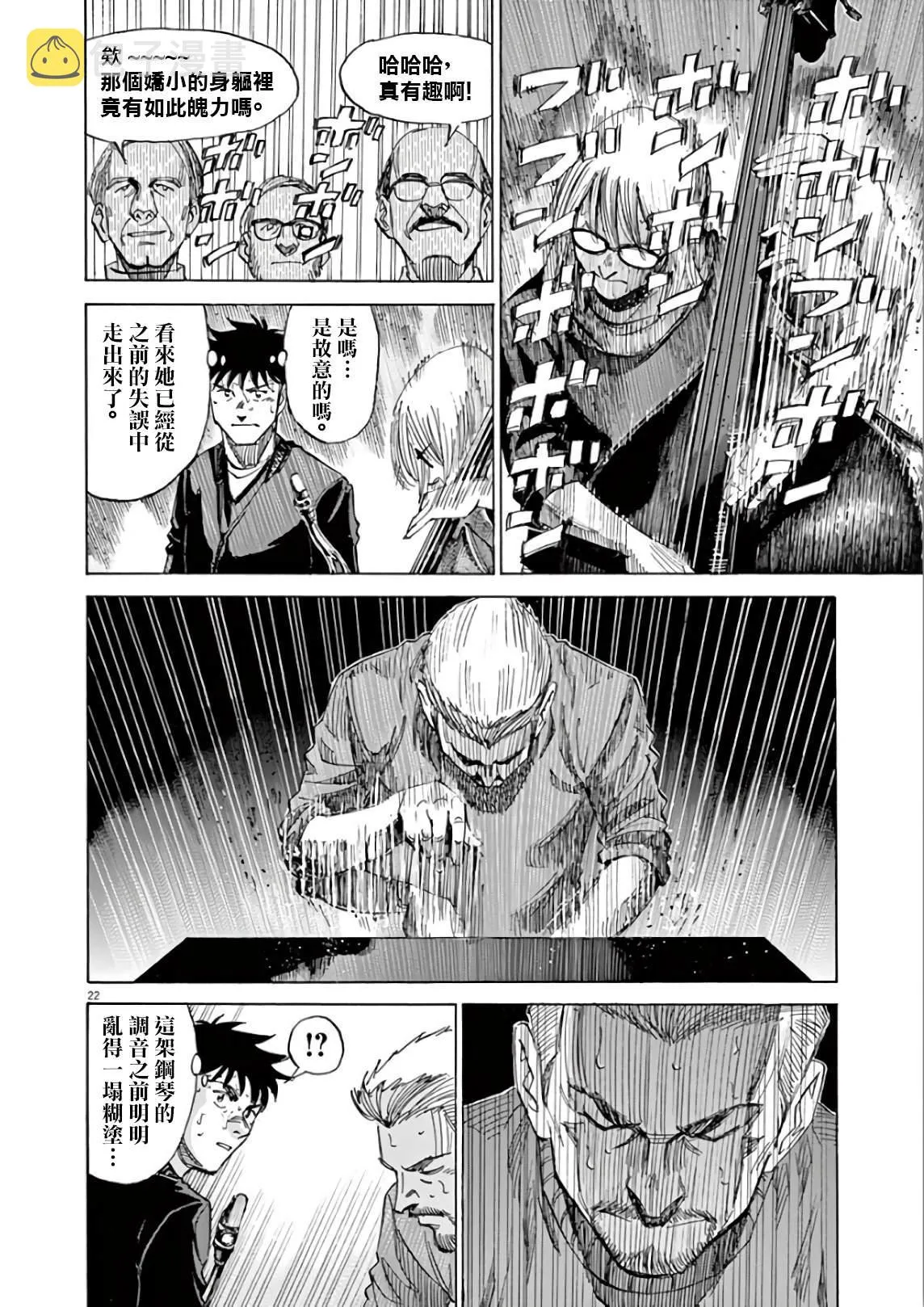 第5卷 第194页