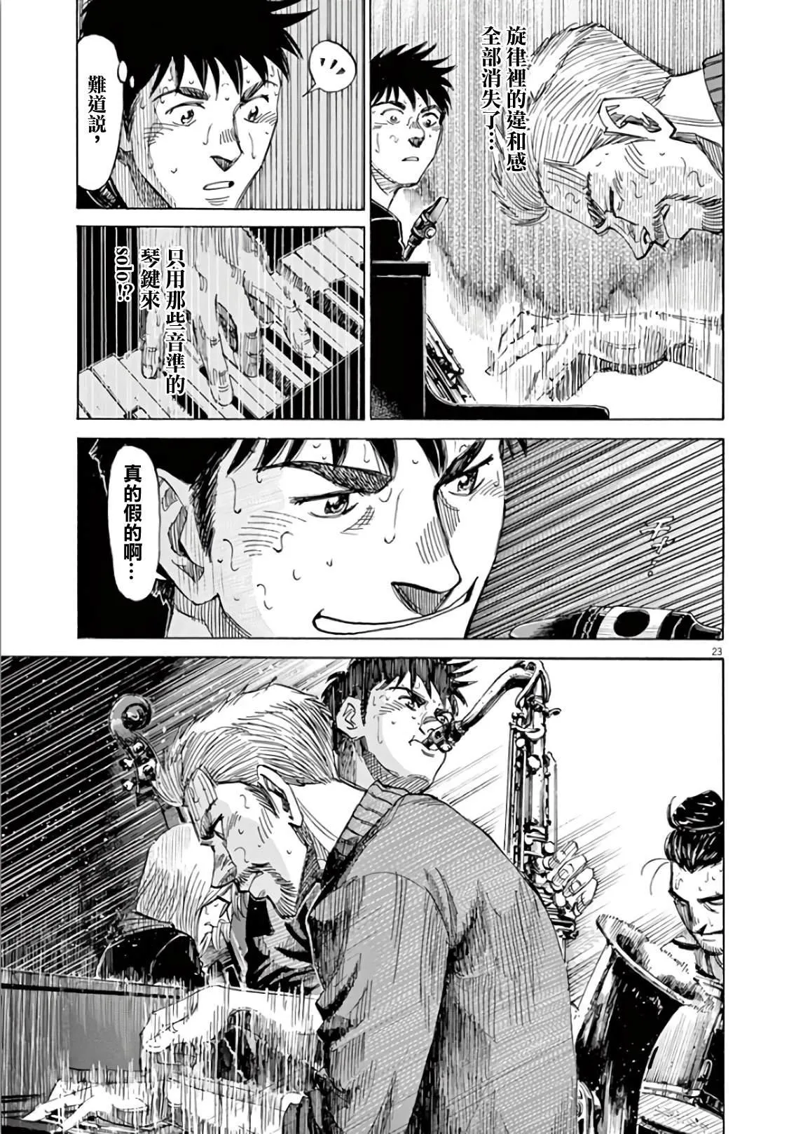 第5卷 第195页