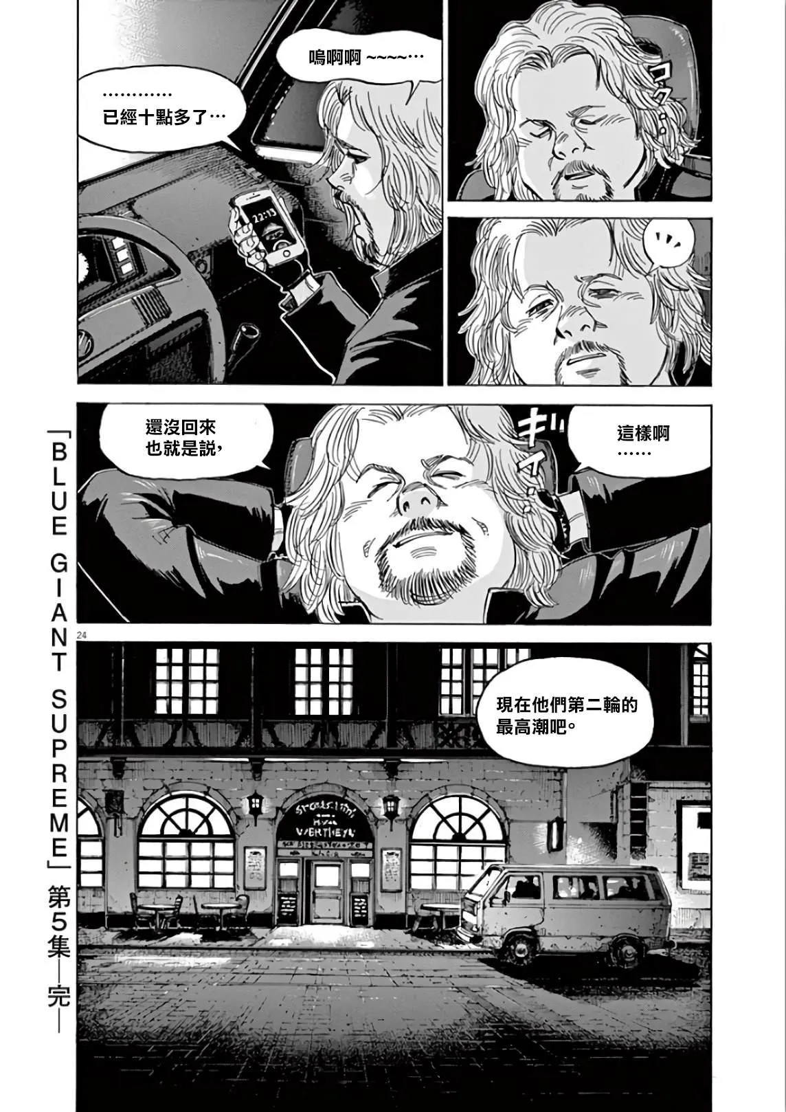 第5卷 第196页