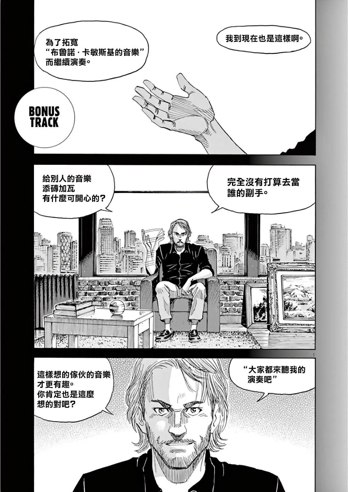 第5卷 第197页