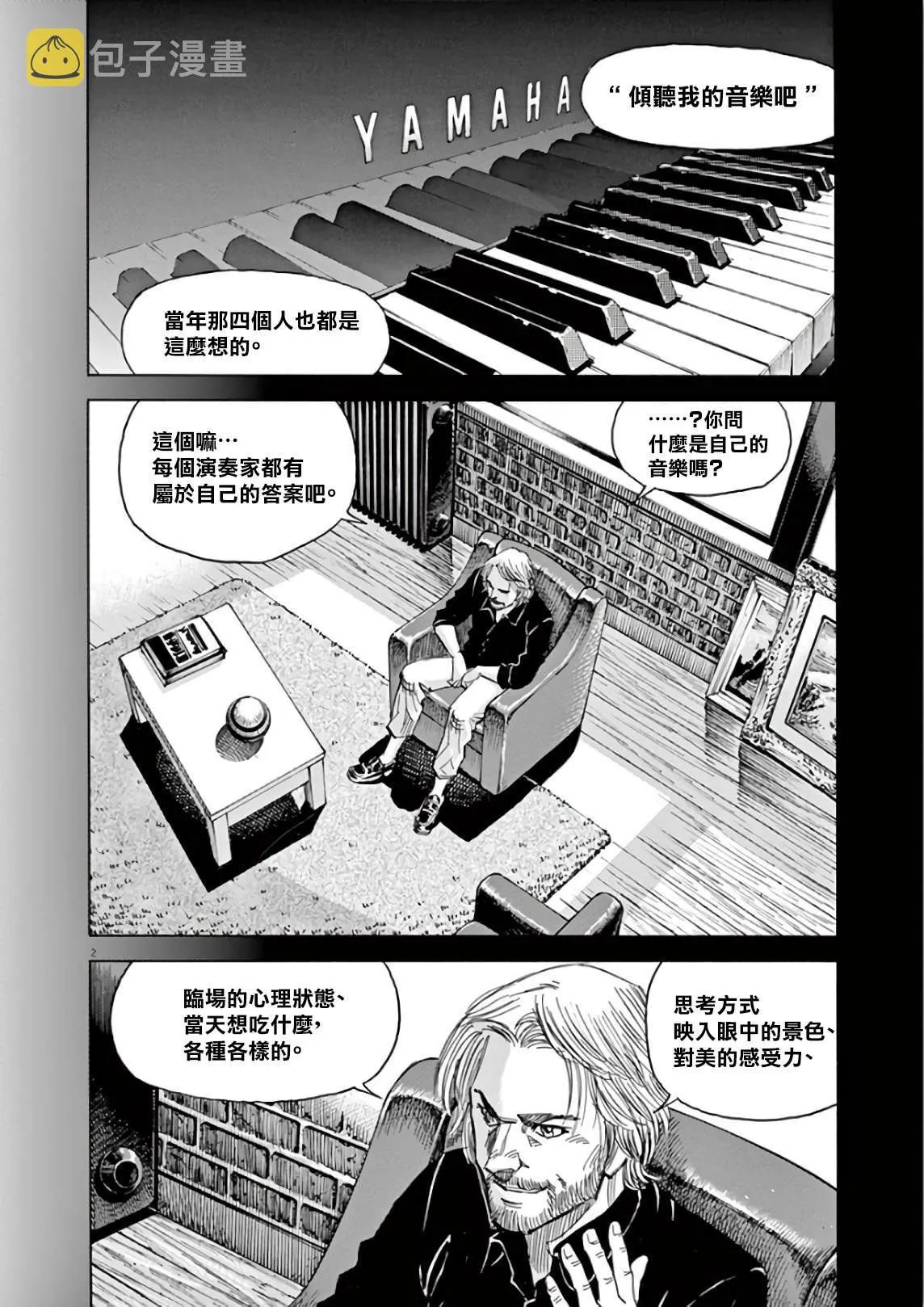 第5卷 第198页