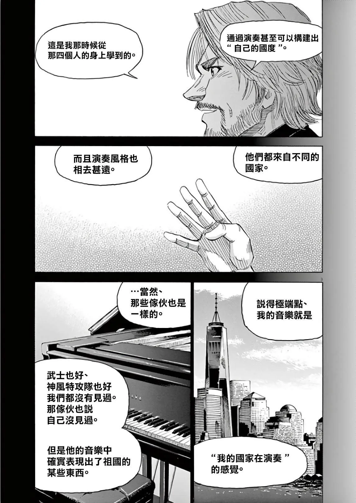 第5卷 第199页