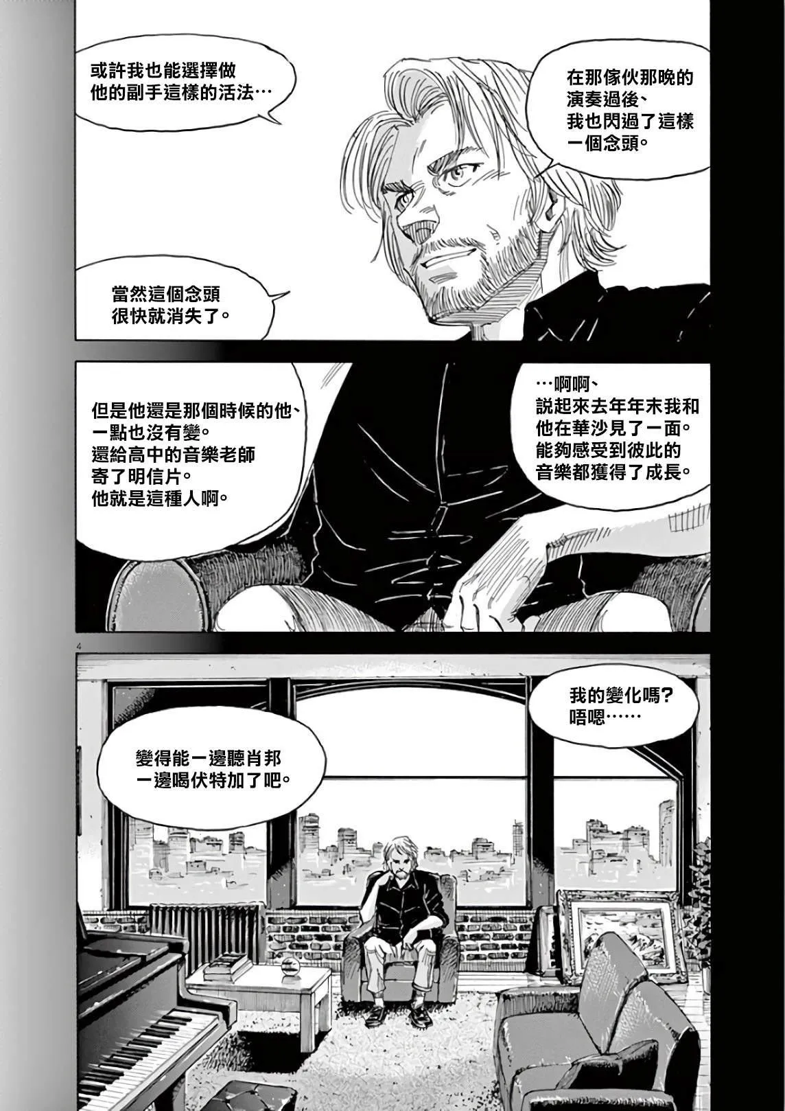 第5卷 第200页