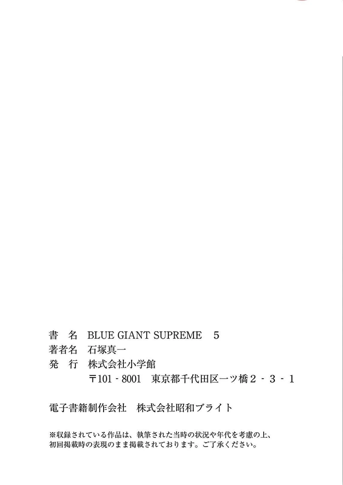 第5卷 第202页