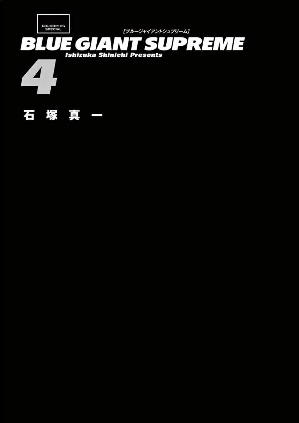 第4卷 第3页