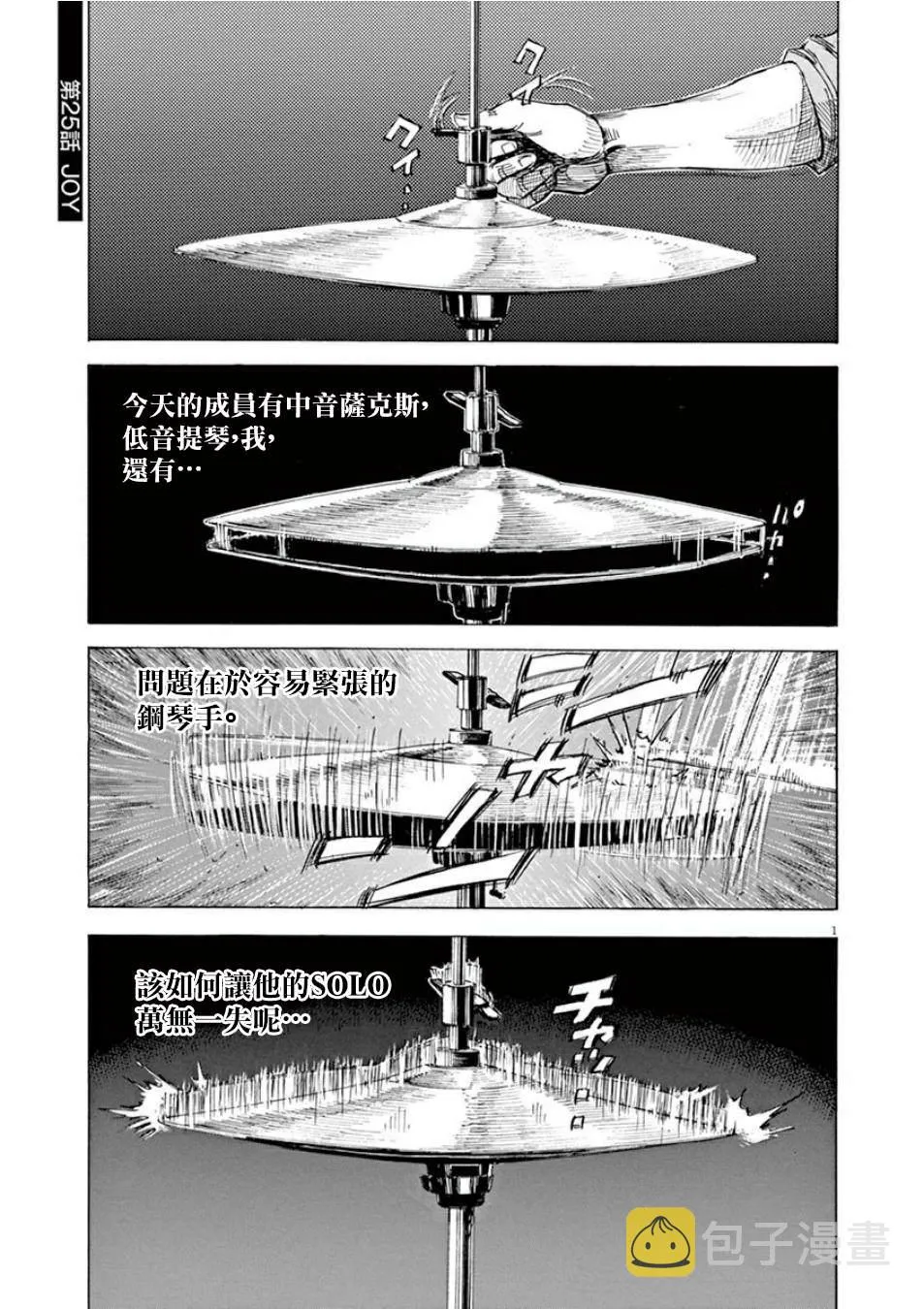 第4卷 第5页