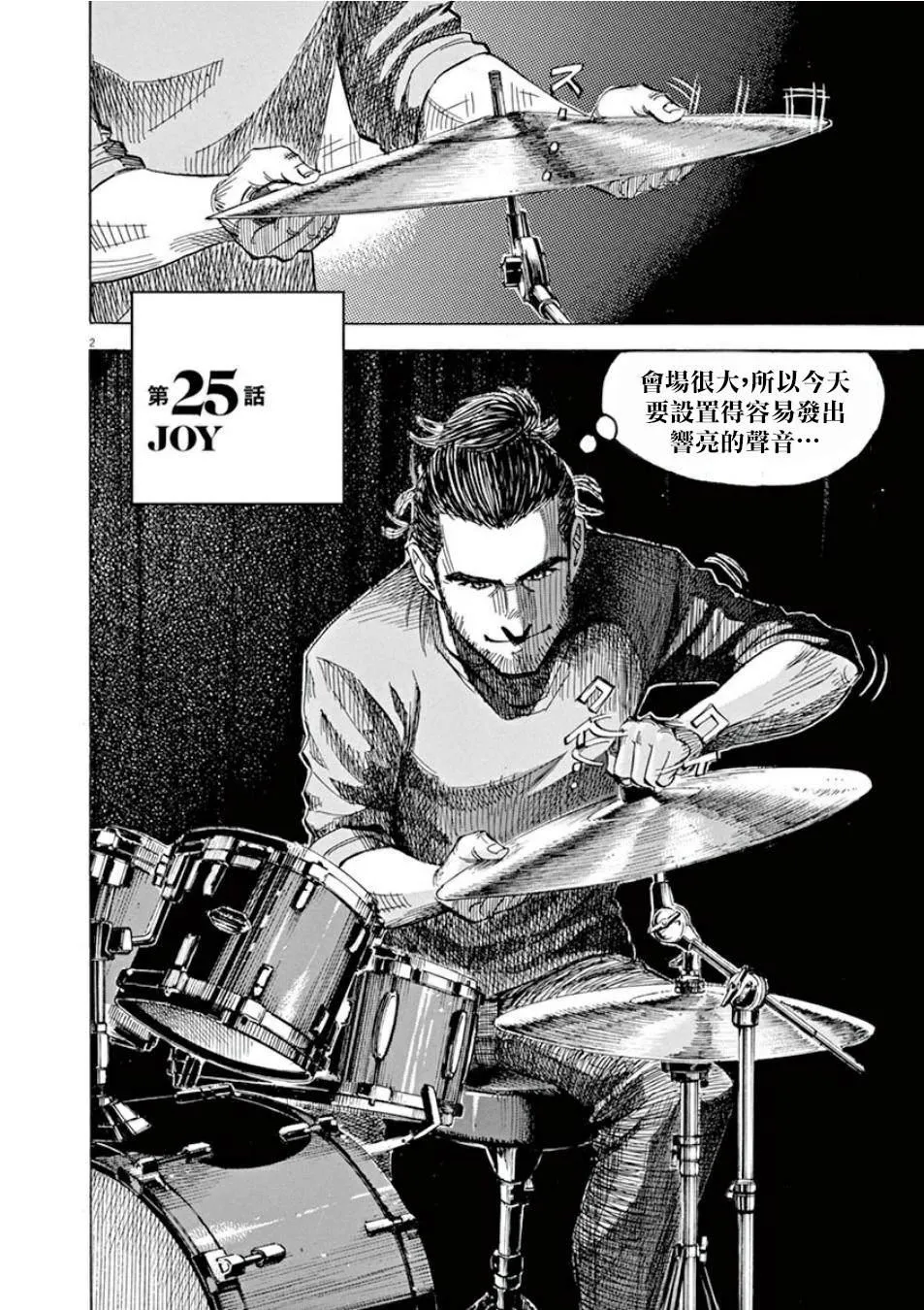 第4卷 第6页
