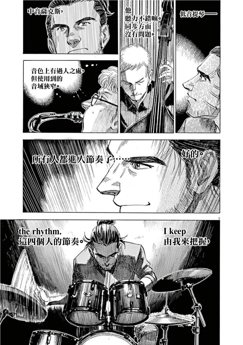 第4卷 第9页