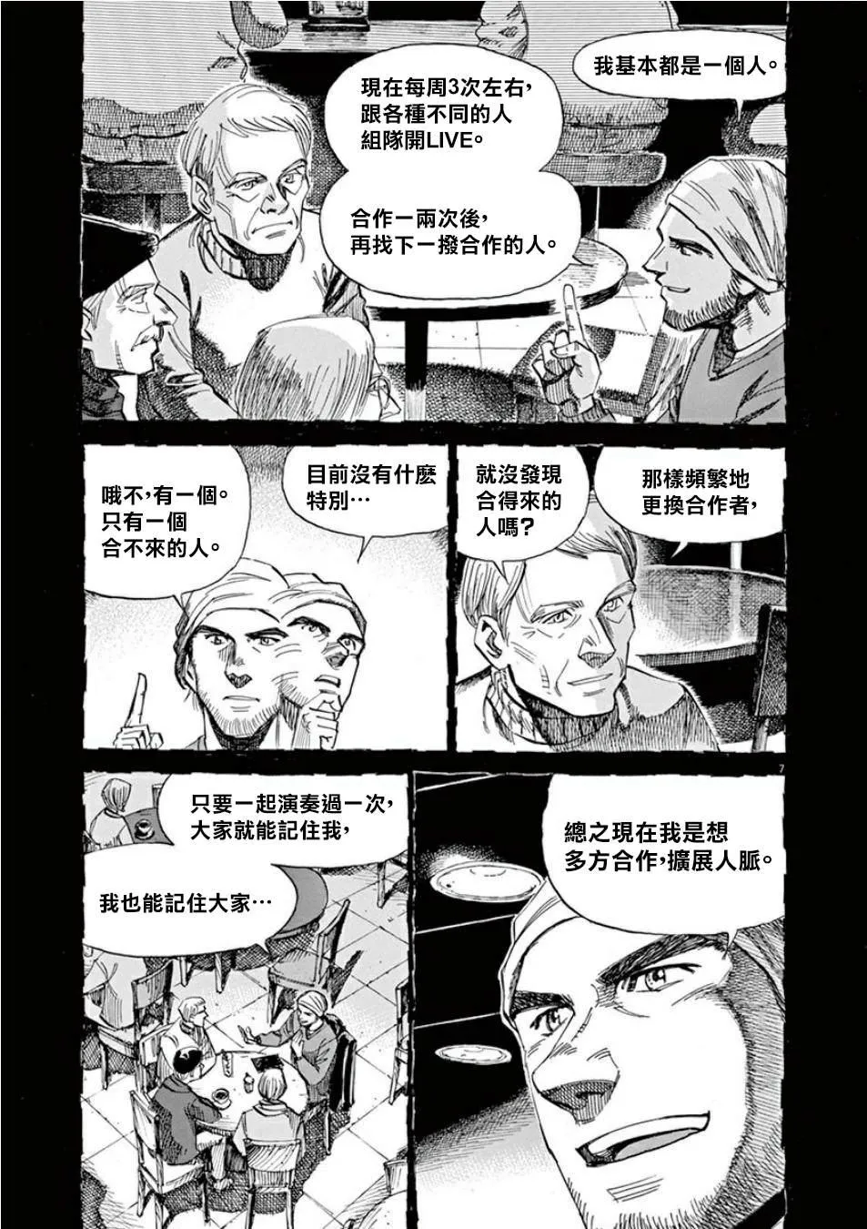 第4卷 第11页