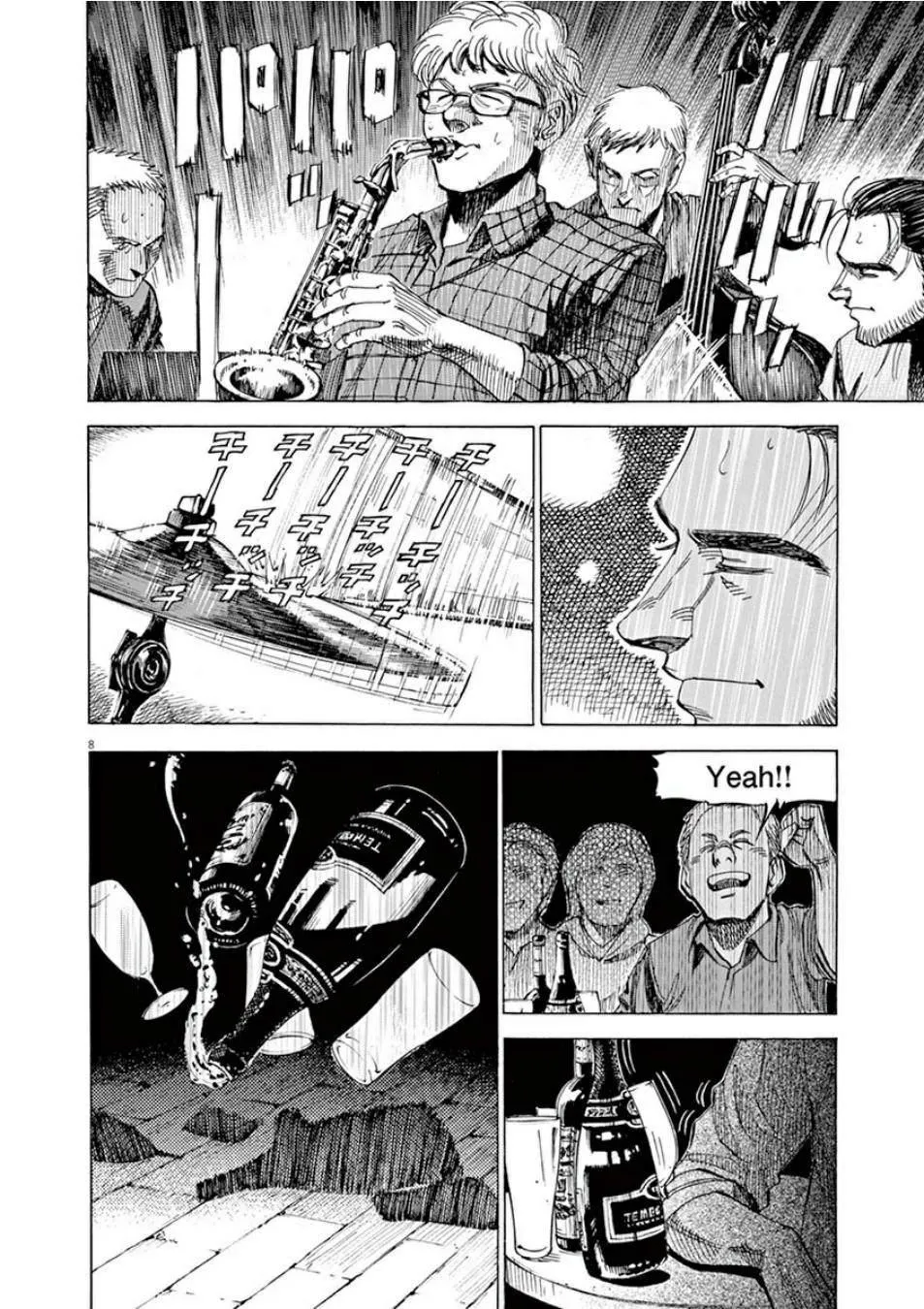 第4卷 第12页
