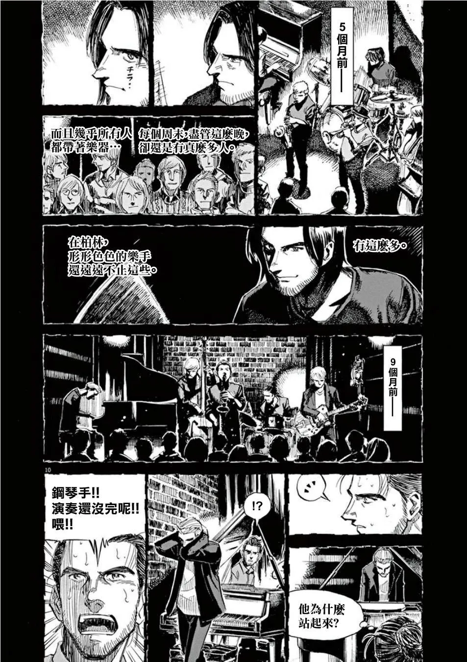 第4卷 第14页