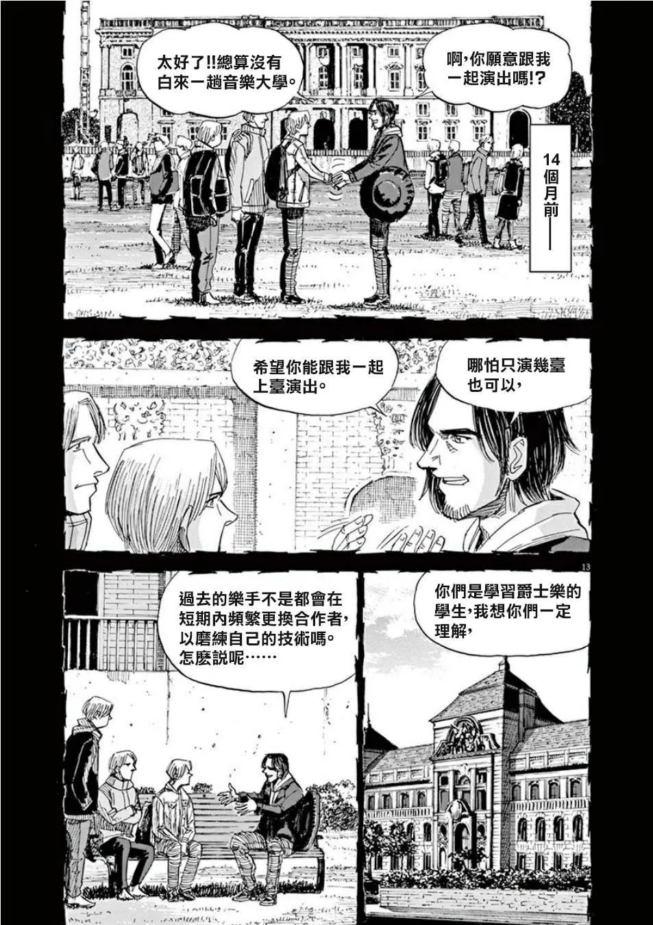 第4卷 第17页