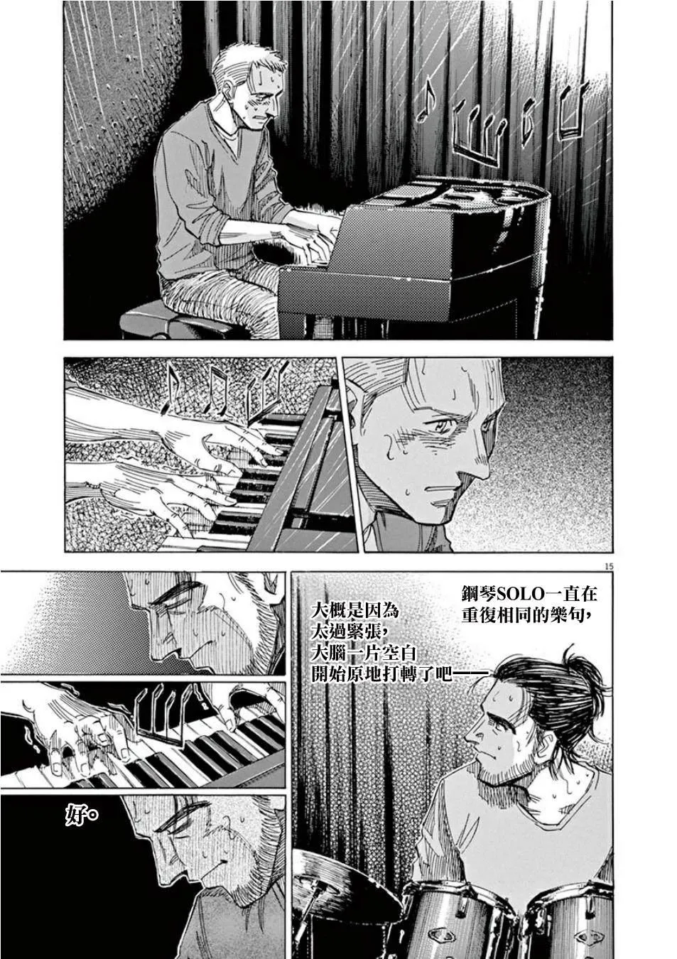 第4卷 第19页