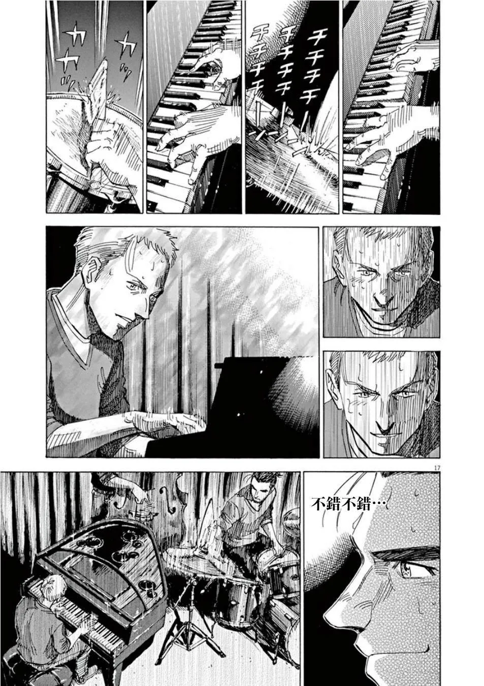 第4卷 第21页