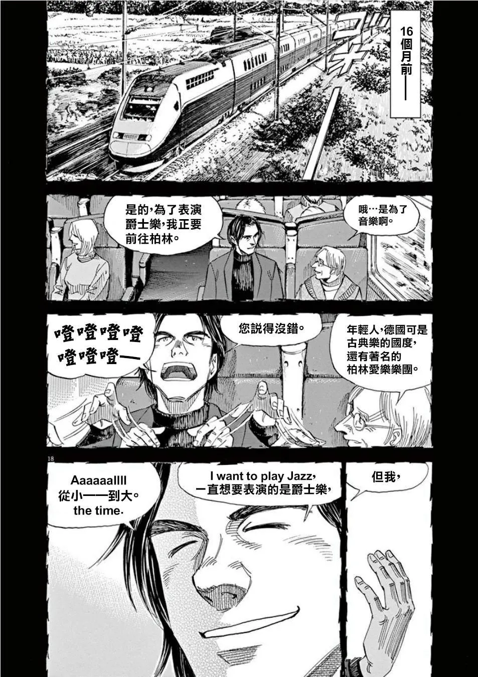 第4卷 第22页