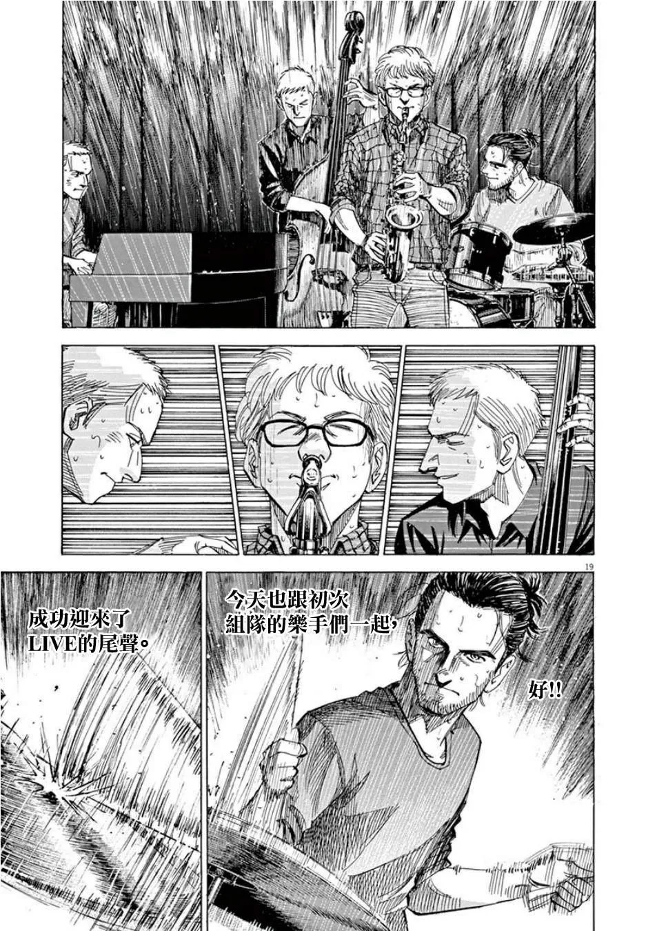 第4卷 第23页