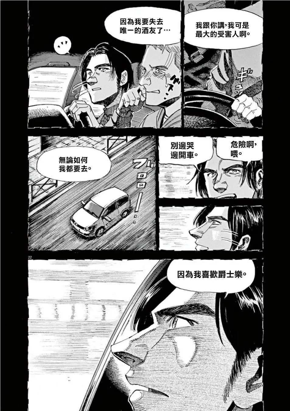 第4卷 第26页