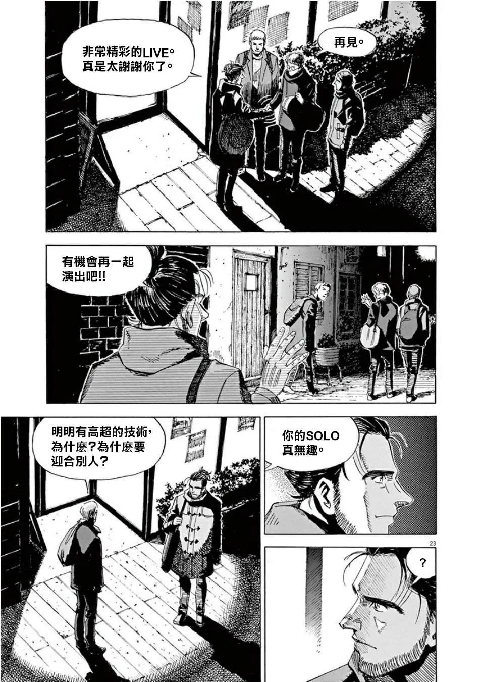 第4卷 第27页