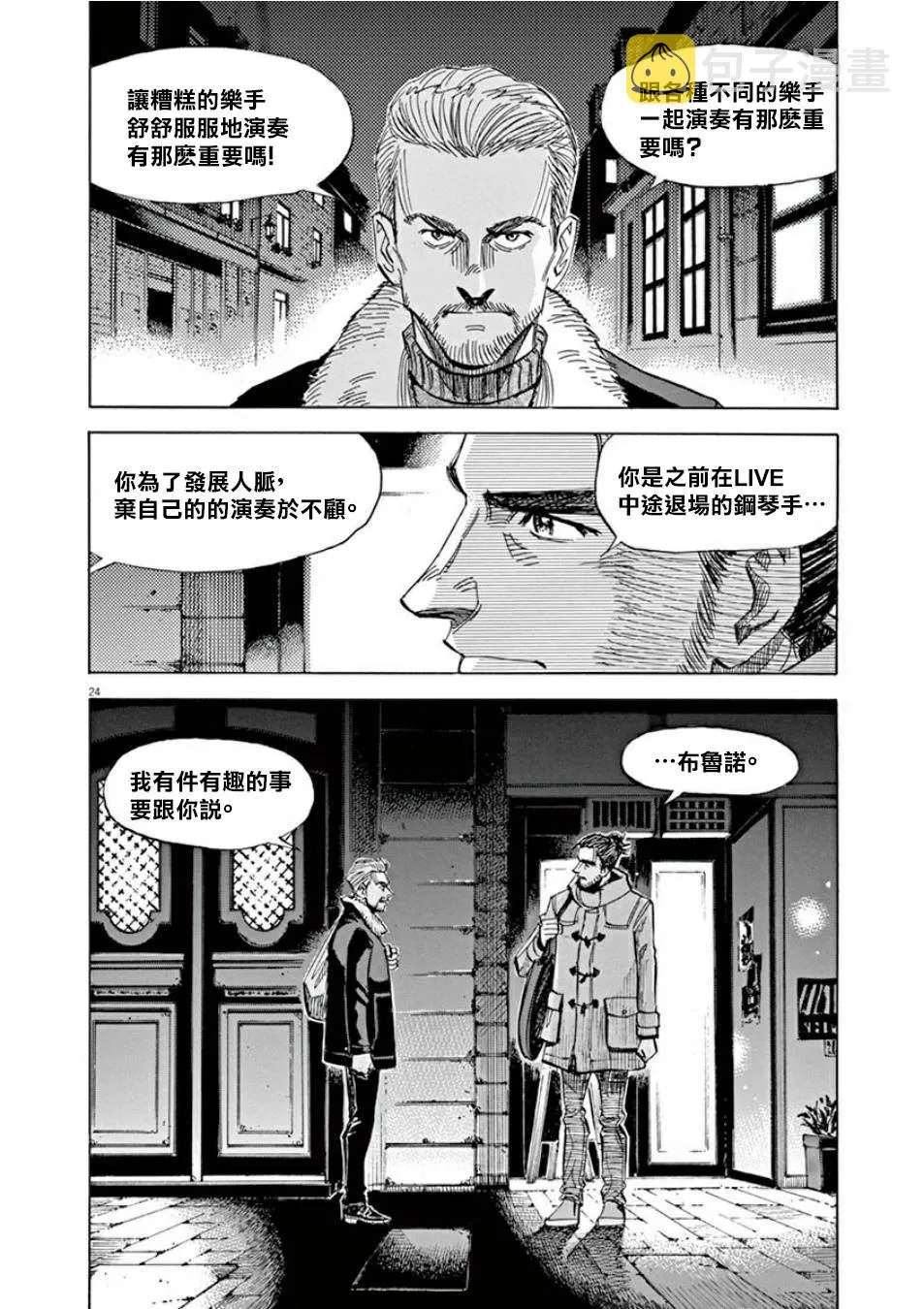 第4卷 第28页