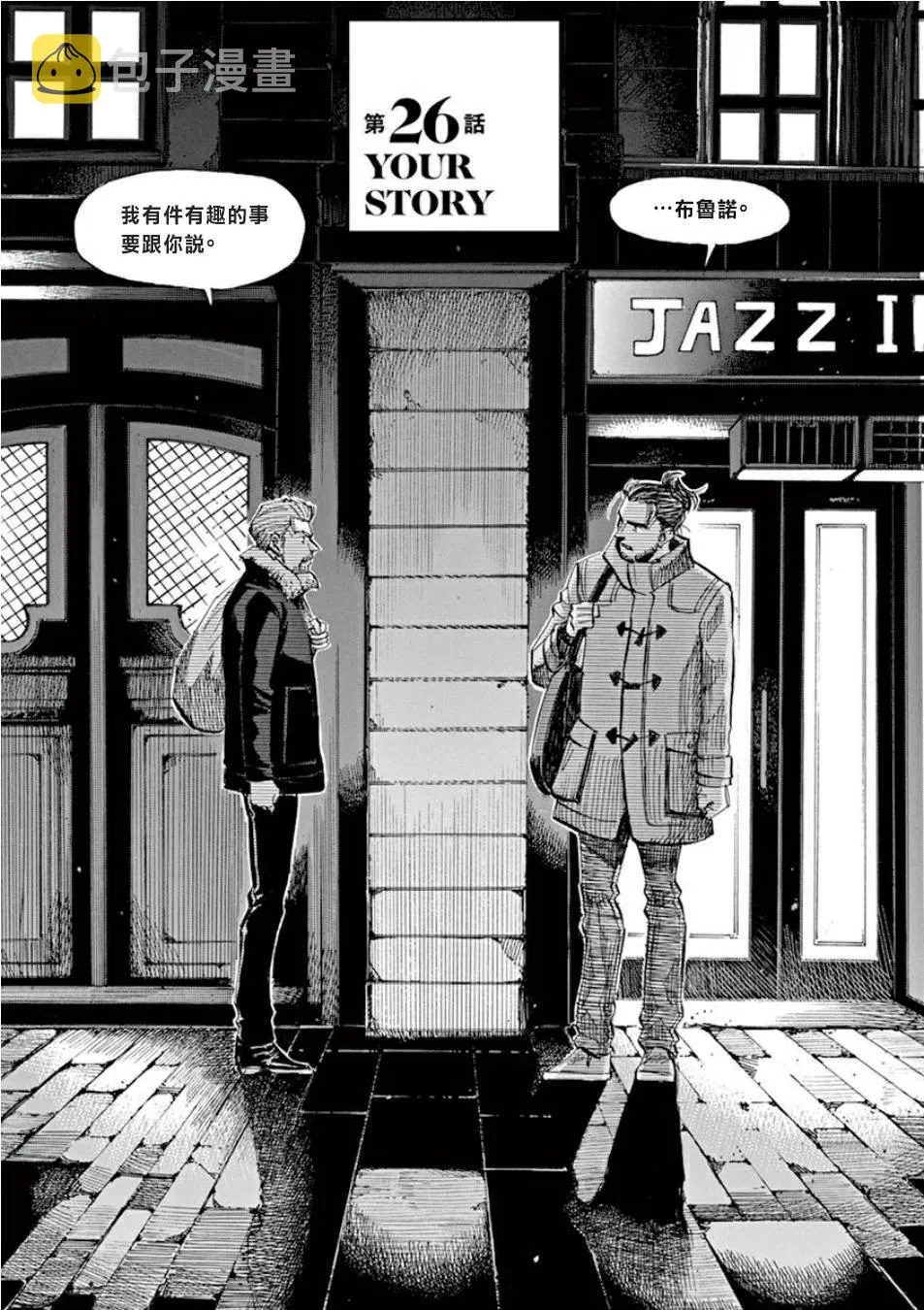 第4卷 第29页