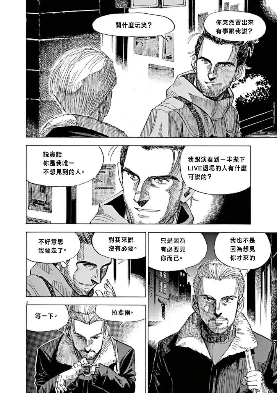 第4卷 第30页