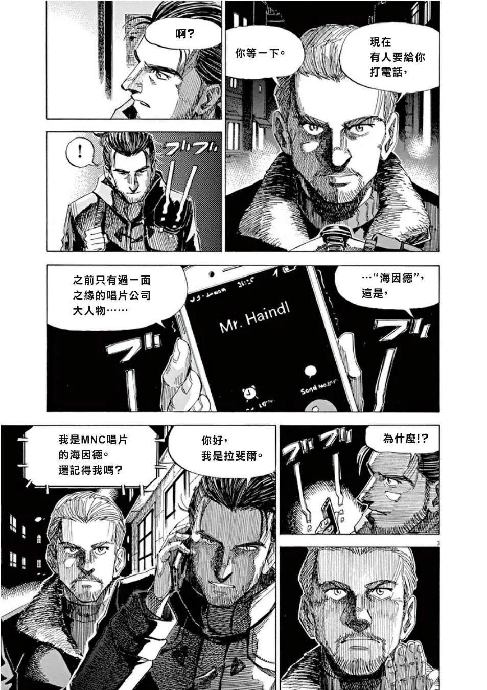 第4卷 第31页