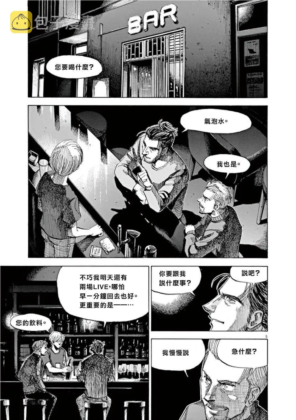 第4卷 第33页