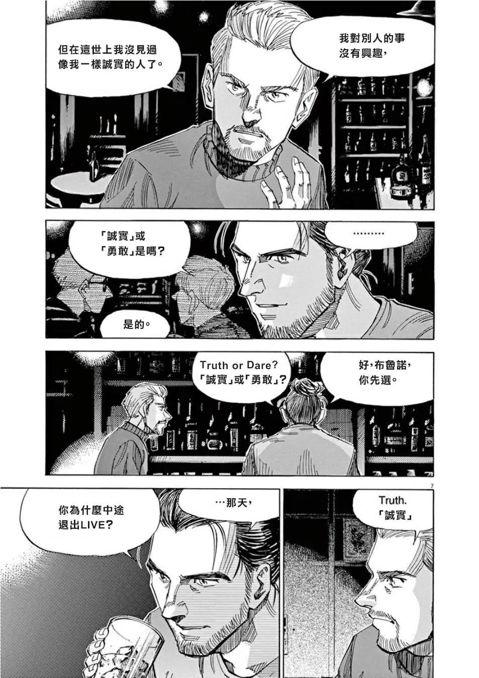 第4卷 第35页