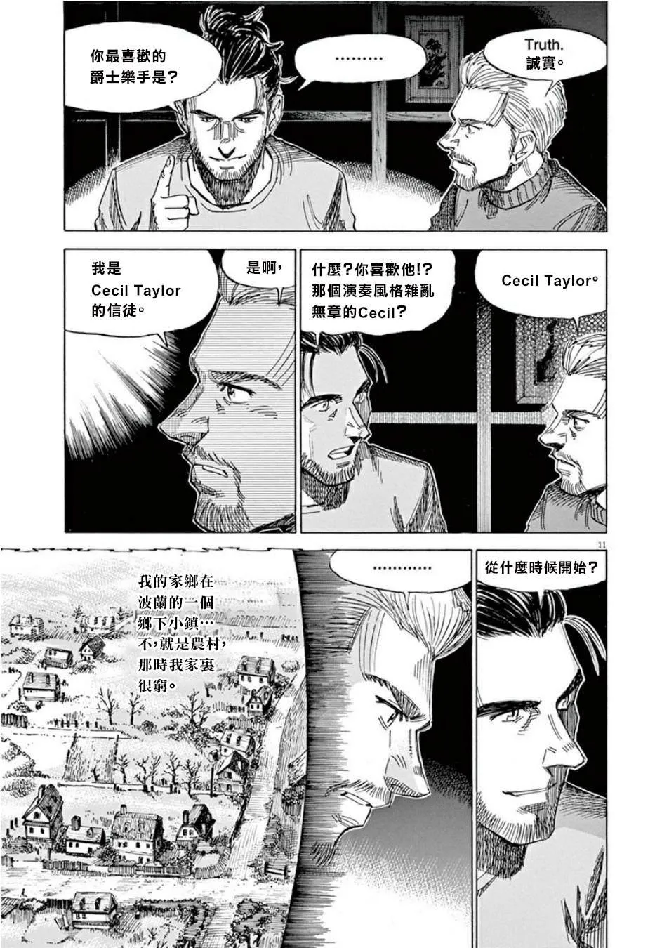 第4卷 第39页