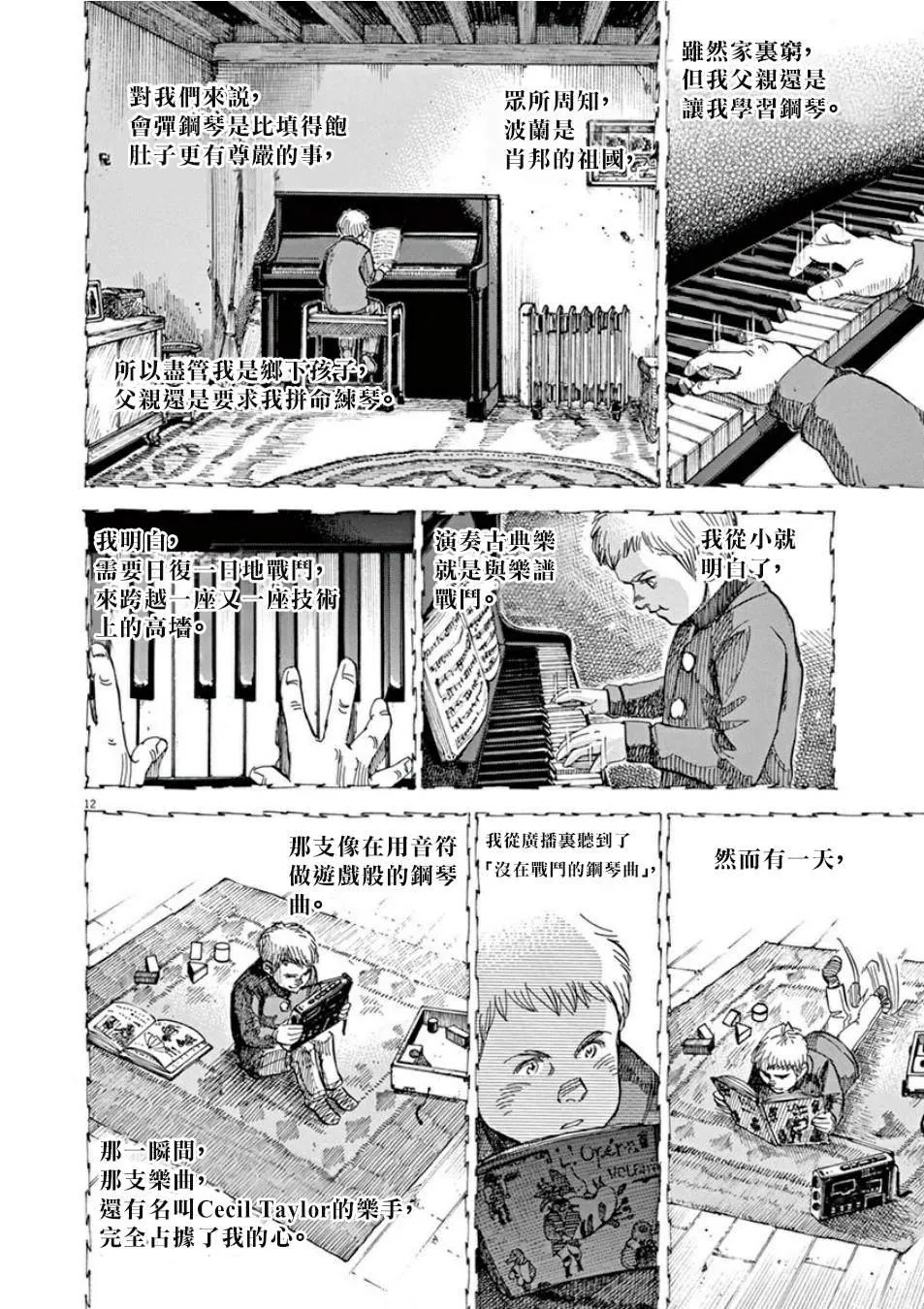 第4卷 第40页
