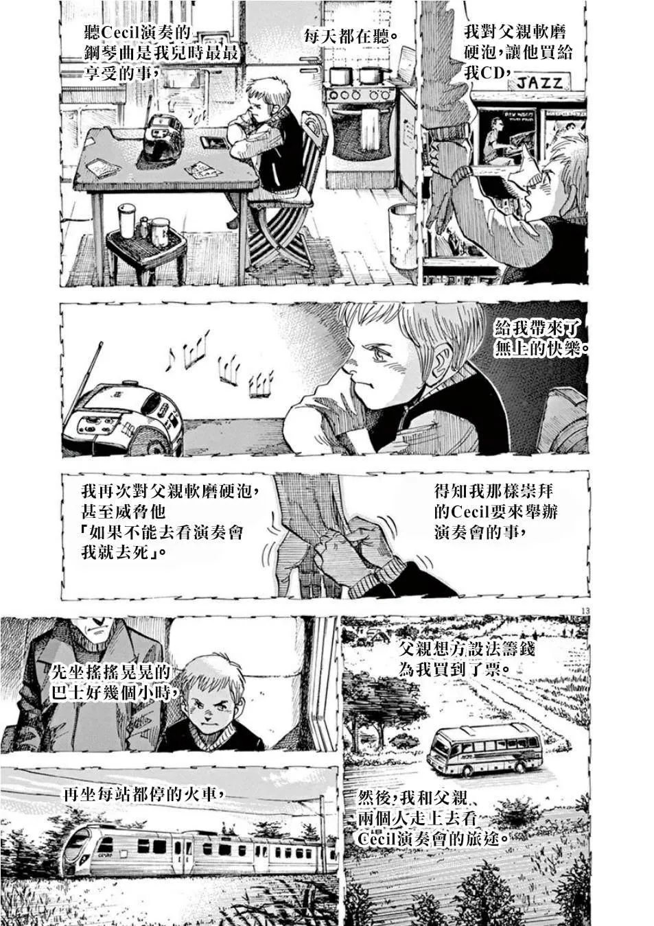 第4卷 第41页