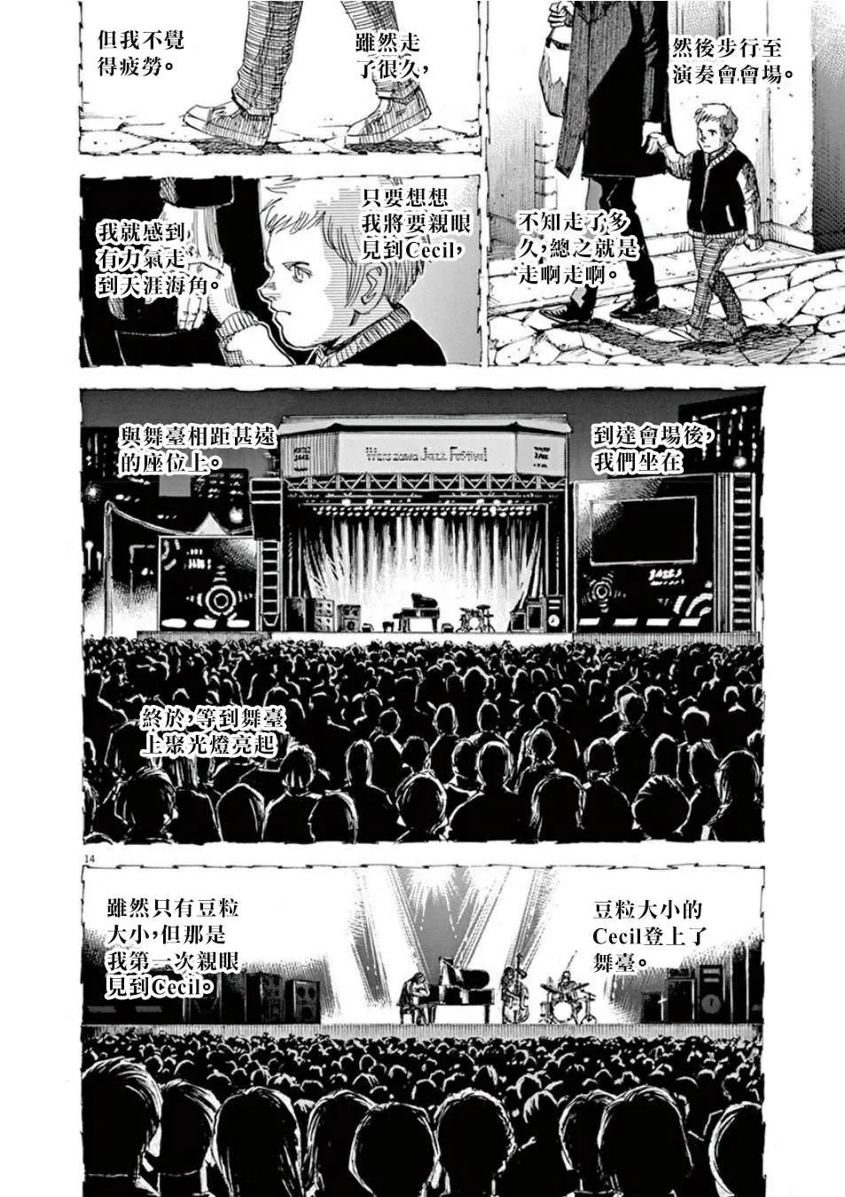 第4卷 第42页
