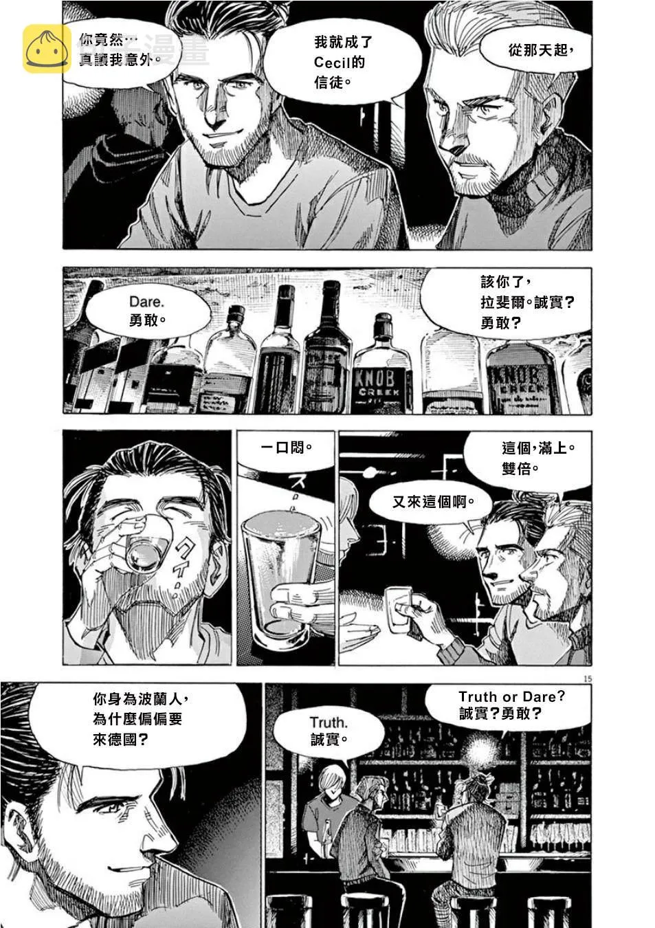 第4卷 第43页