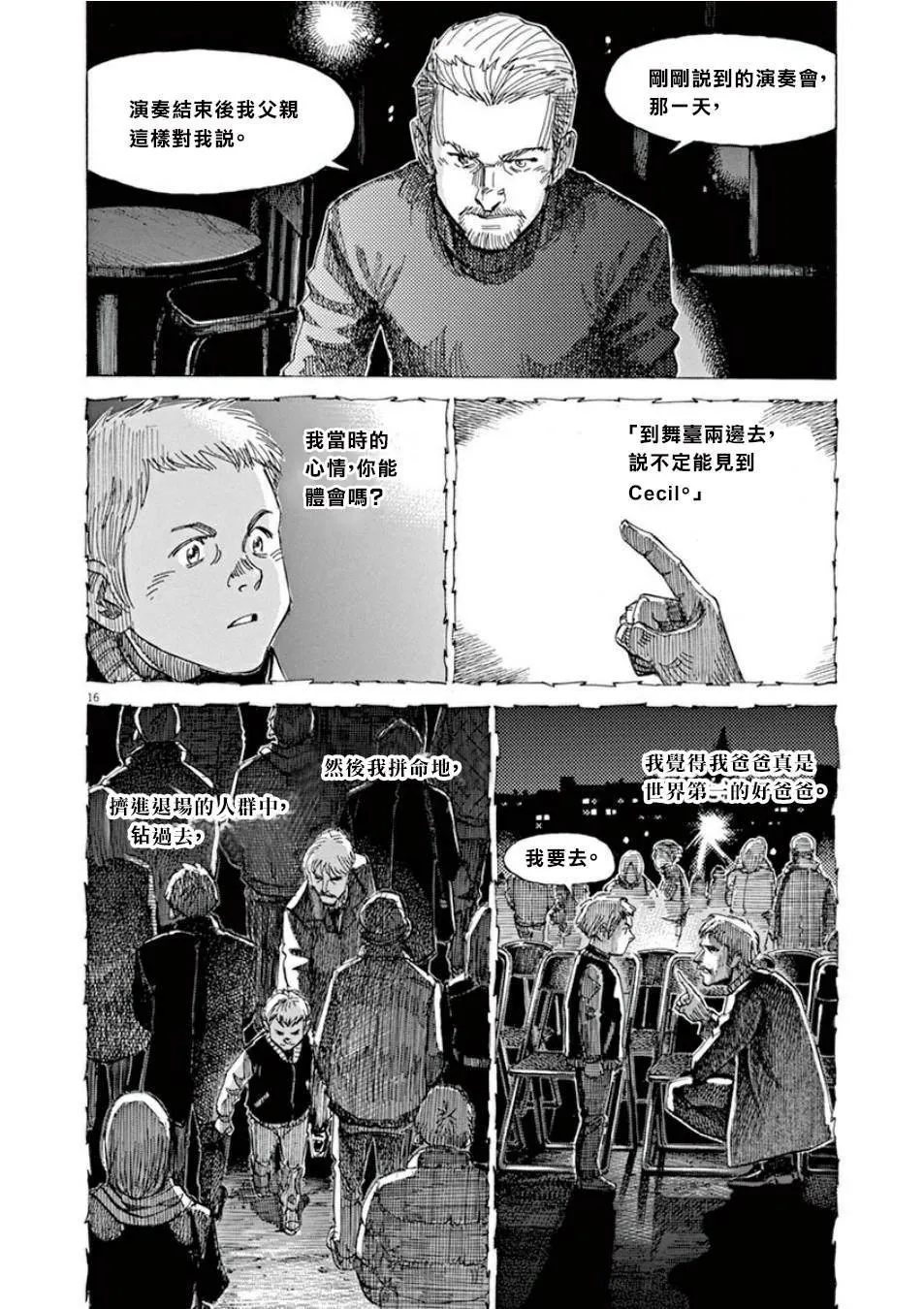 第4卷 第44页