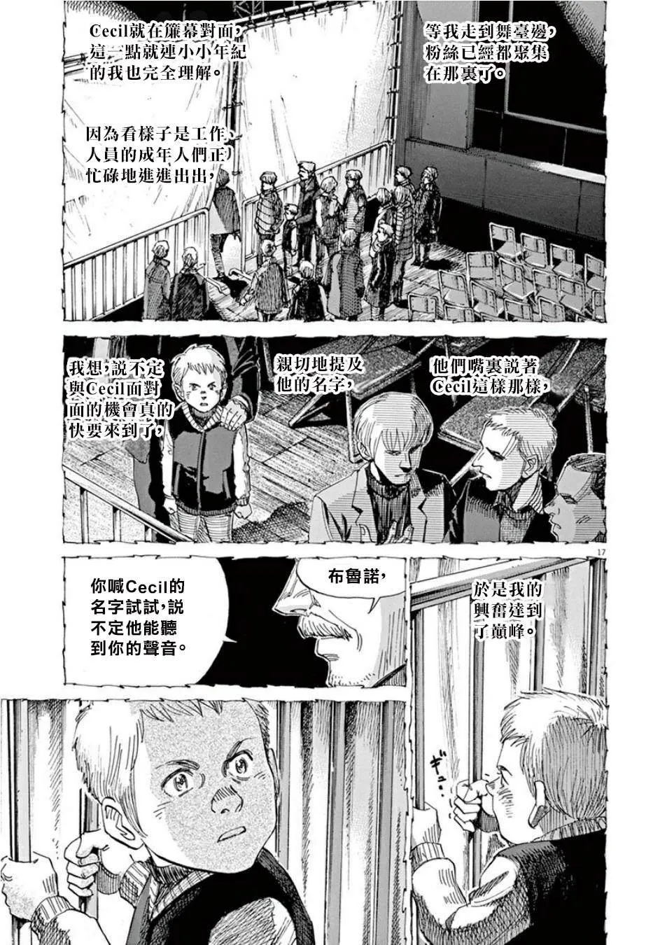 第4卷 第45页