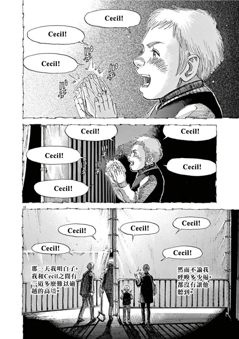 第4卷 第46页