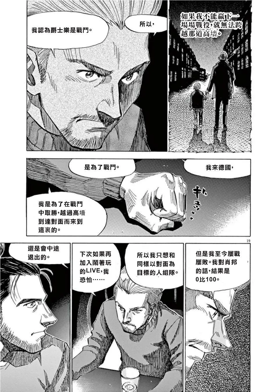 第4卷 第47页