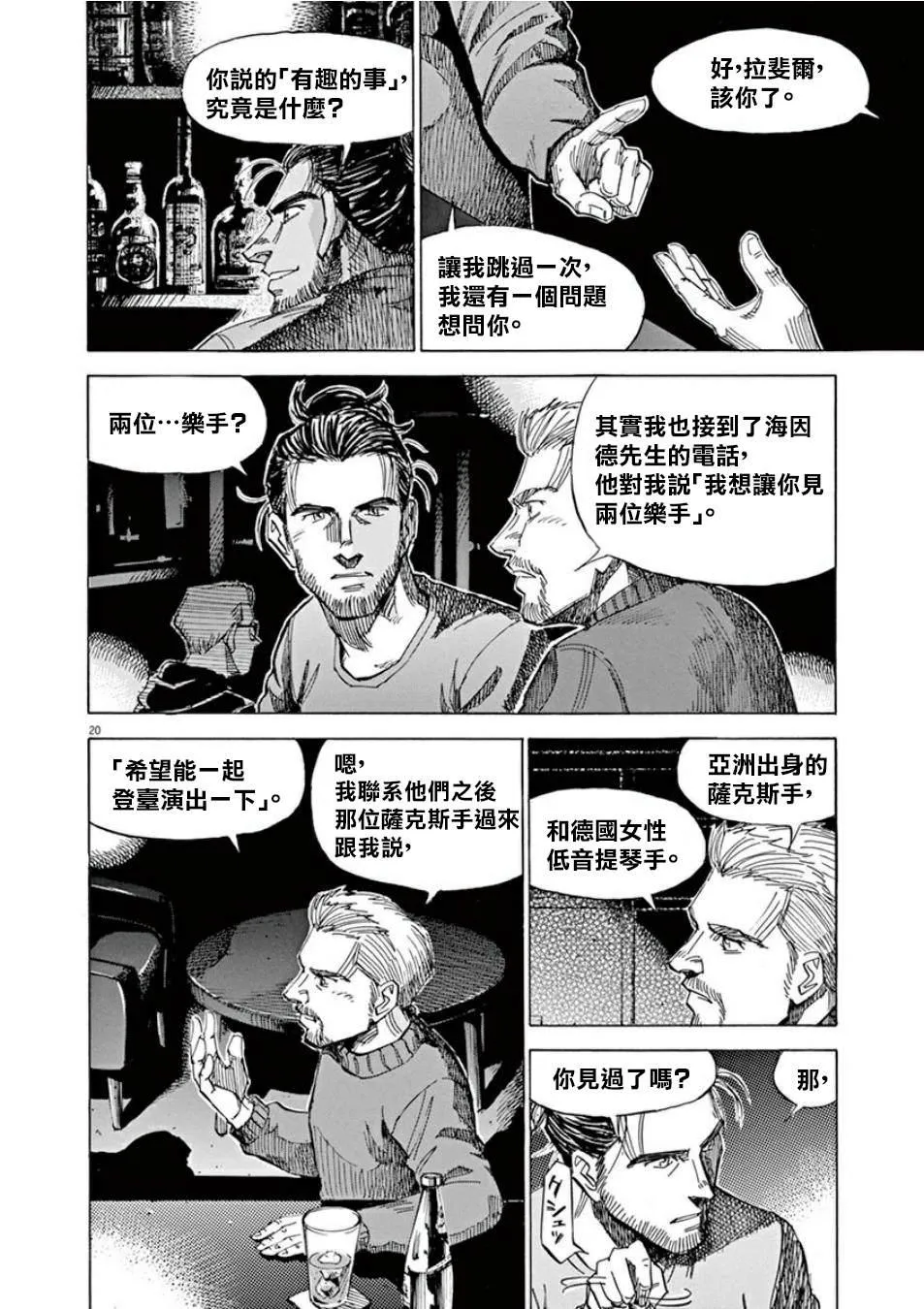 第4卷 第48页