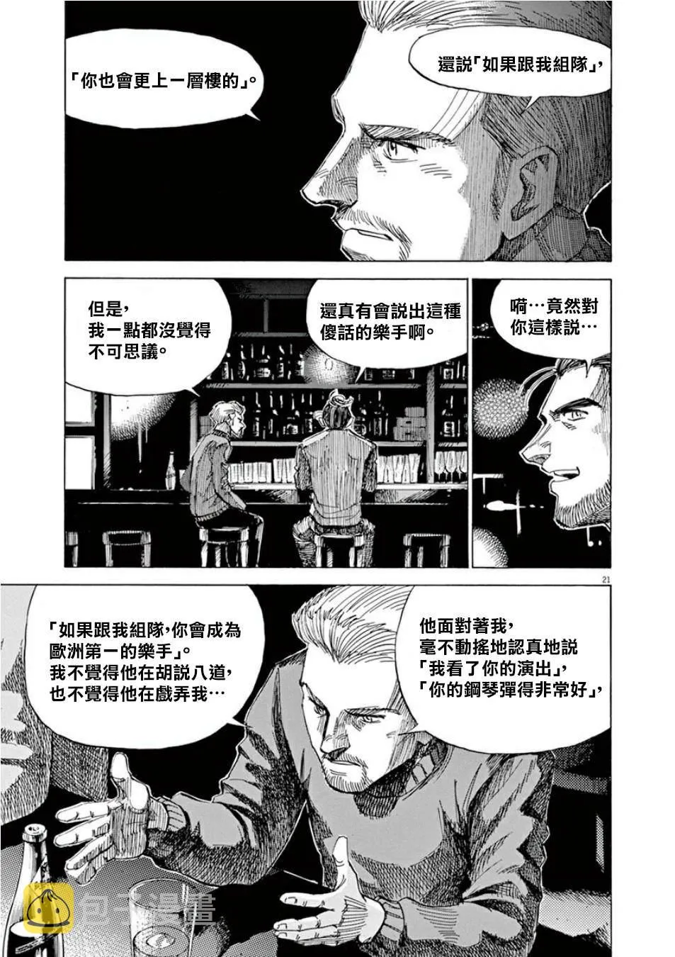 第4卷 第49页
