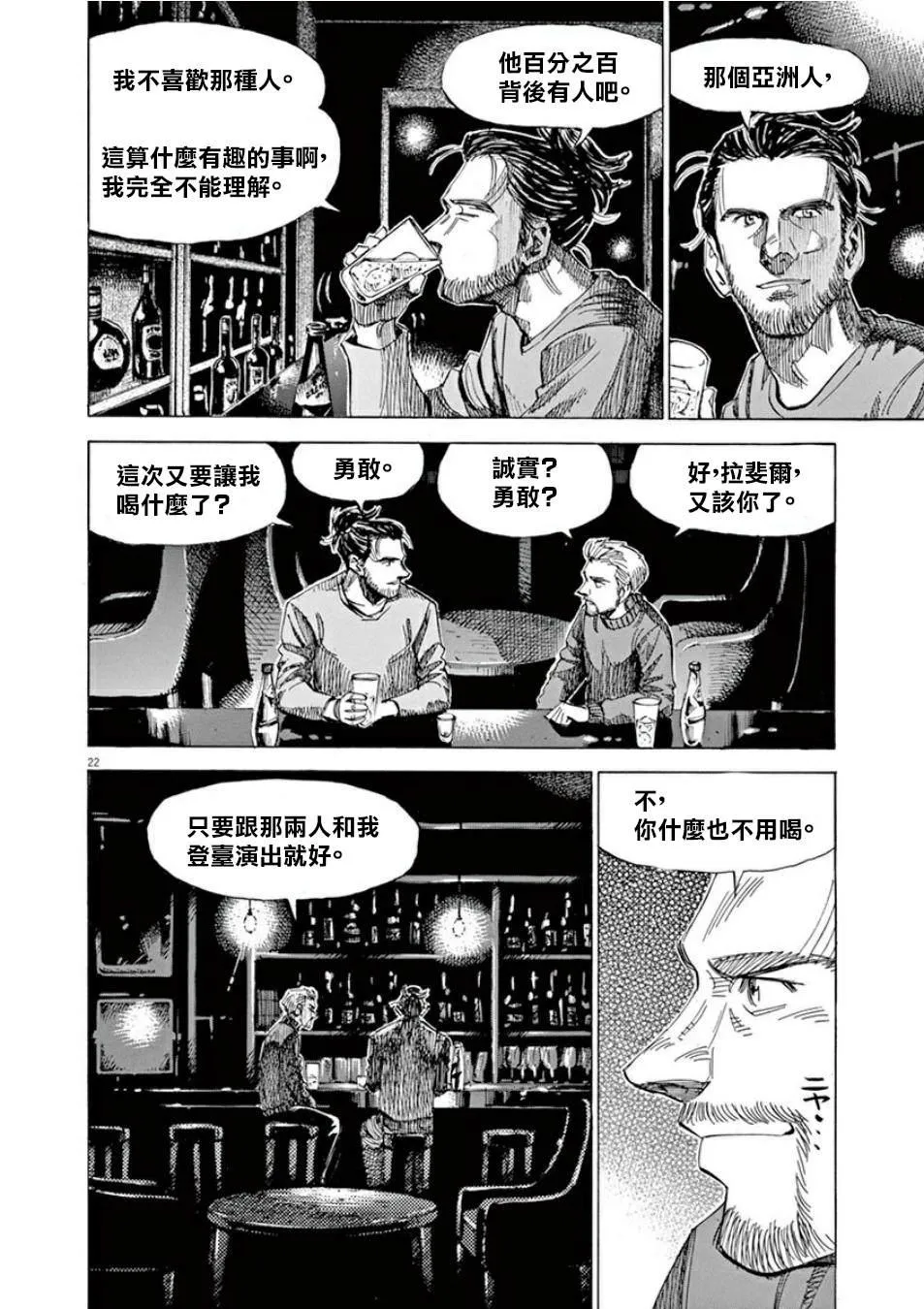 第4卷 第50页