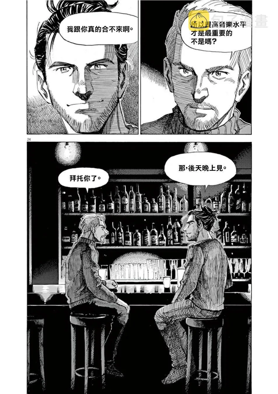 第4卷 第52页