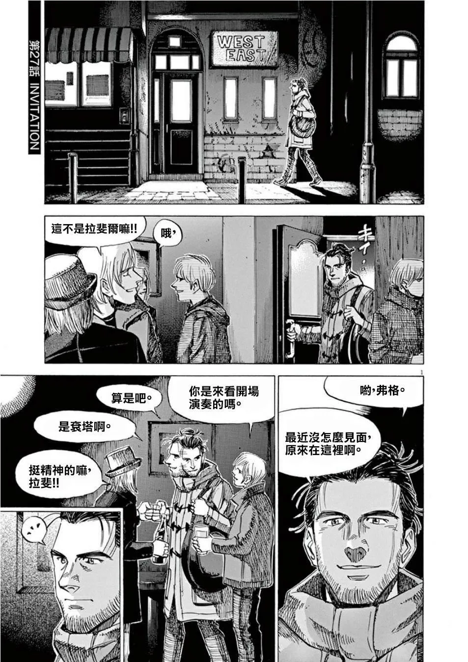 第4卷 第53页