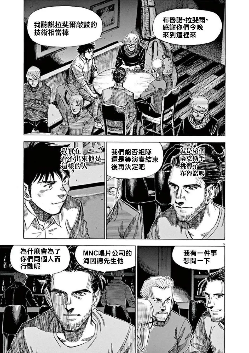 第4卷 第57页