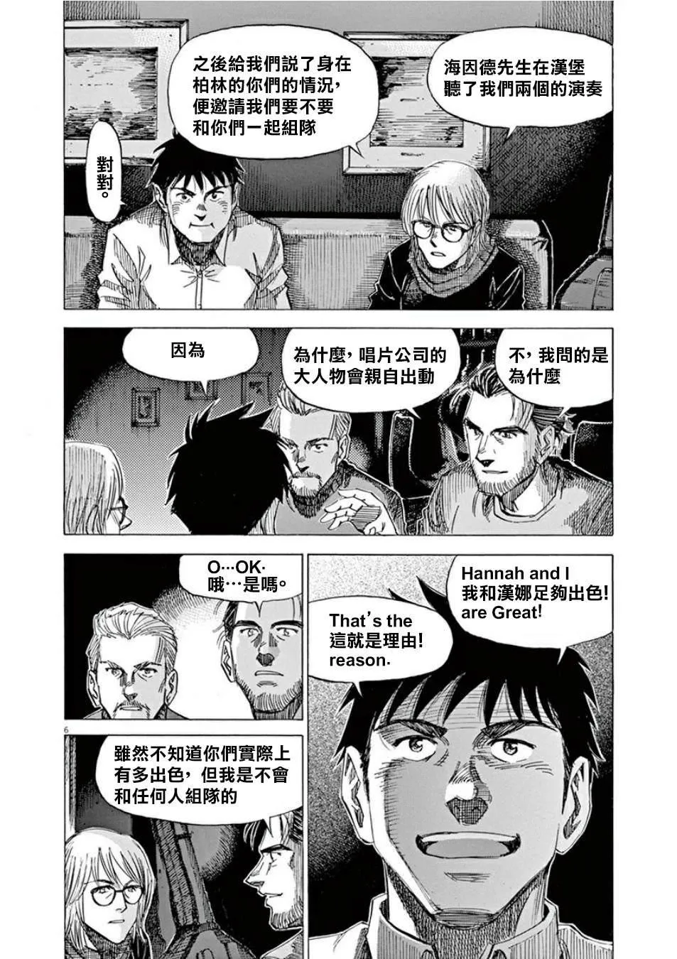 第4卷 第58页